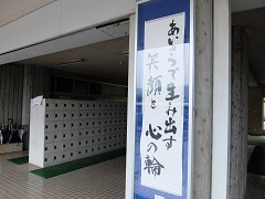 2016_0509あいさつ運動s006