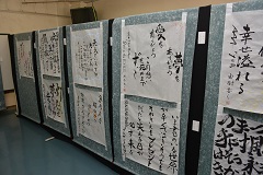 2016_0906藤花祭文化の部_展示s114