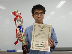 第４６回全国高校囲碁選手権大会岡山県大会男子個人戦優勝
