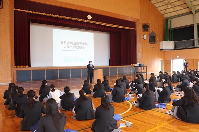 進路講演会（2年）