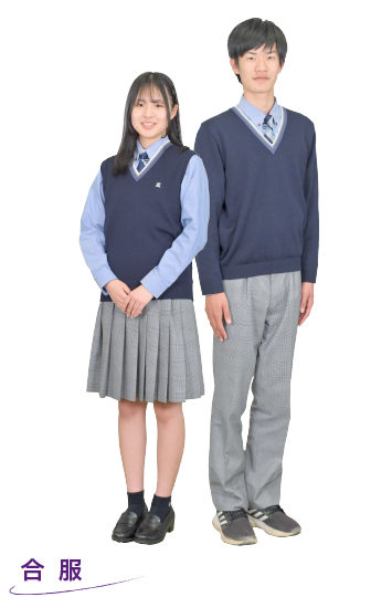 合服