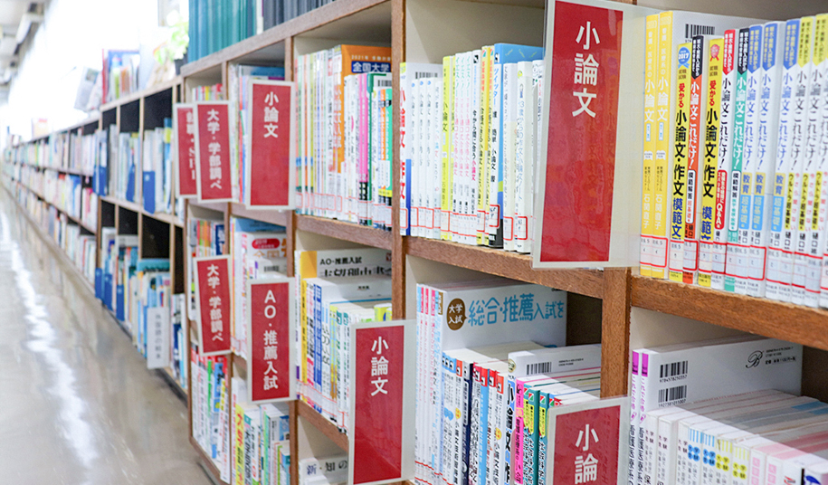 図書室2