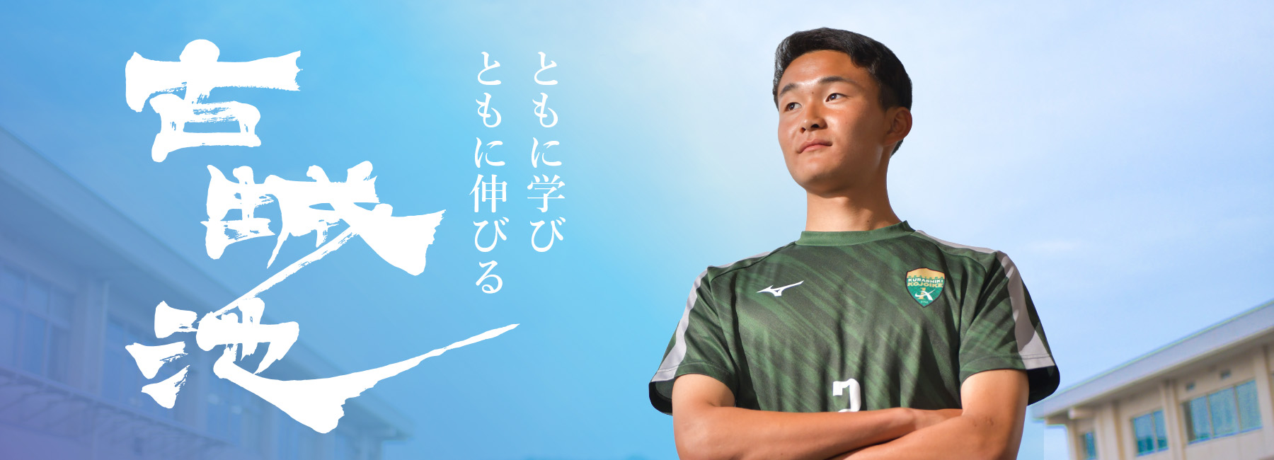 kojoike-main-2