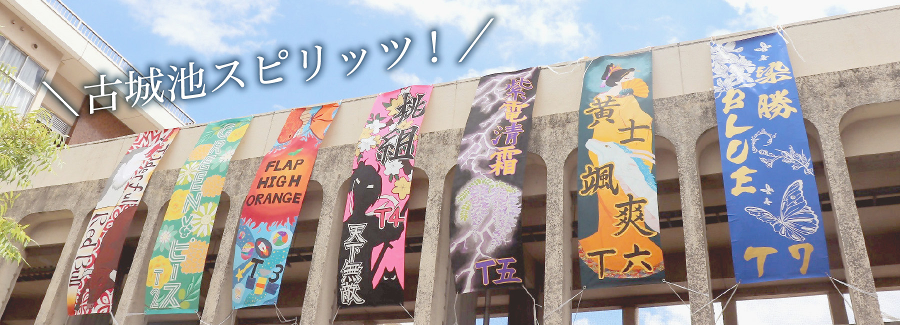 kojoike-main-9