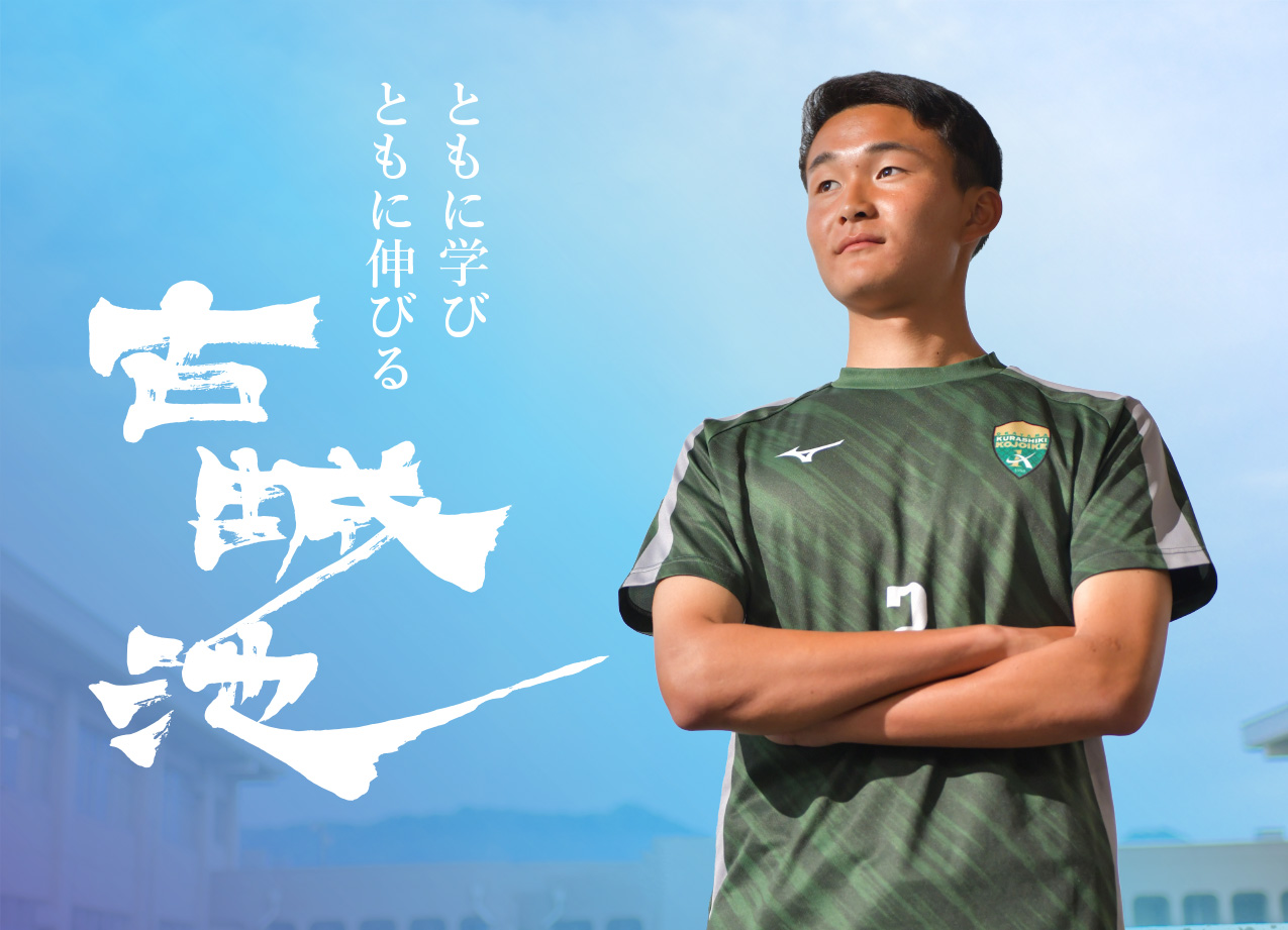 kojoike-main-s-2
