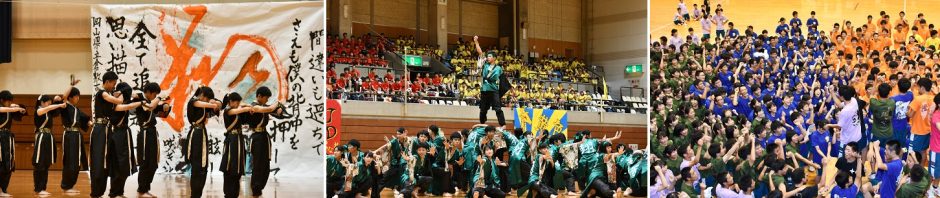 岡山県立倉敷古城池高等学校